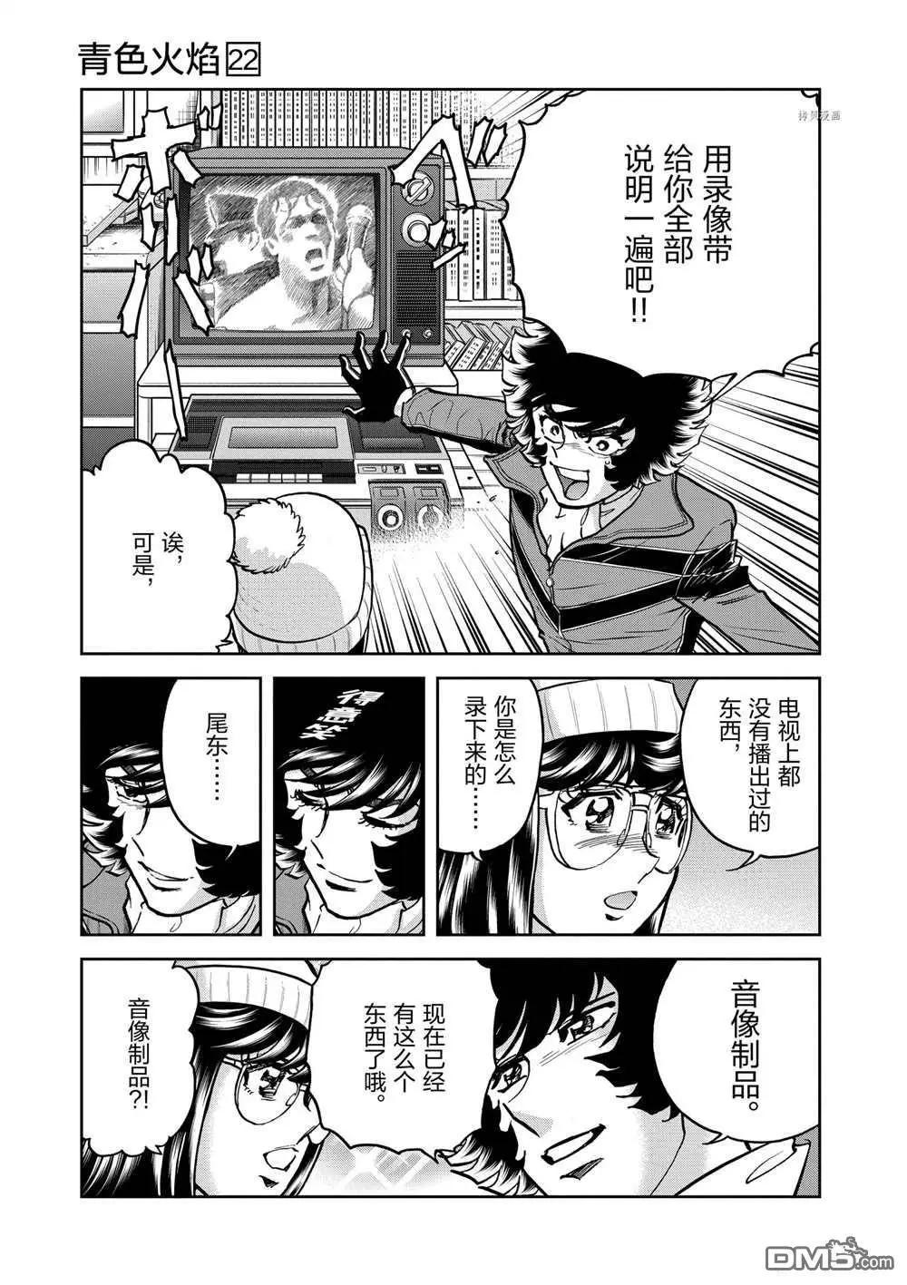 第 21 页