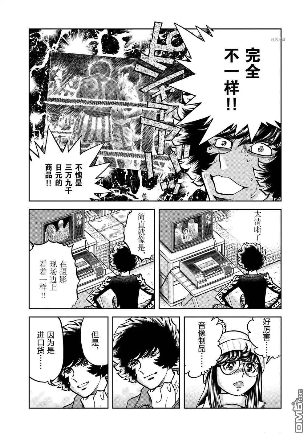 第 26 页
