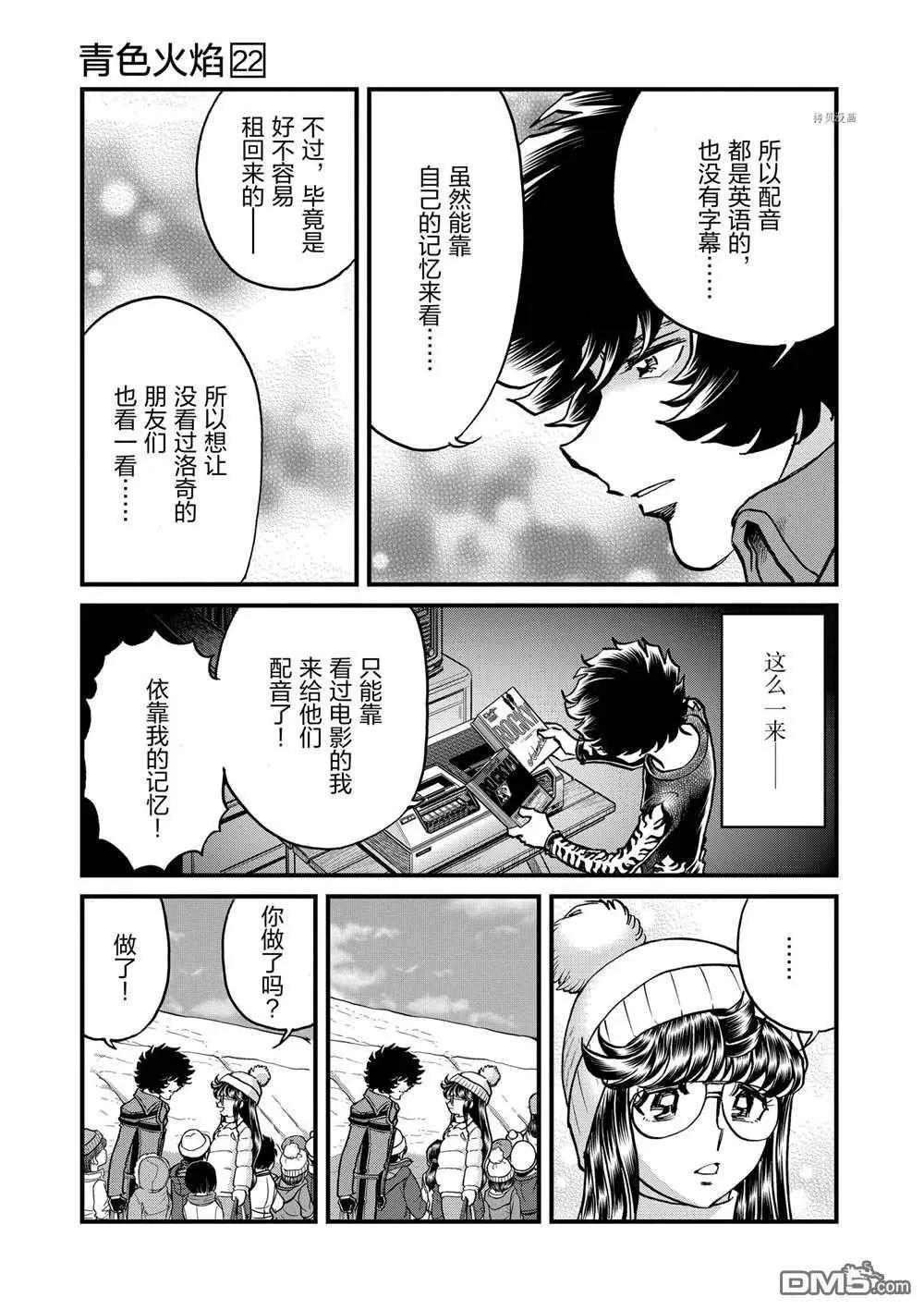第 27 页