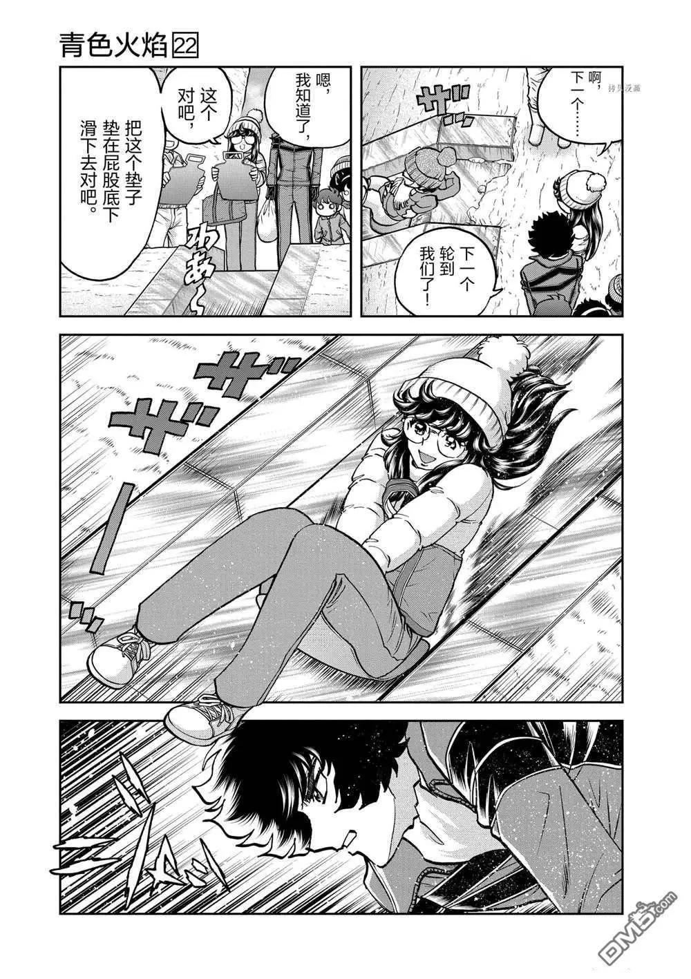第 29 页