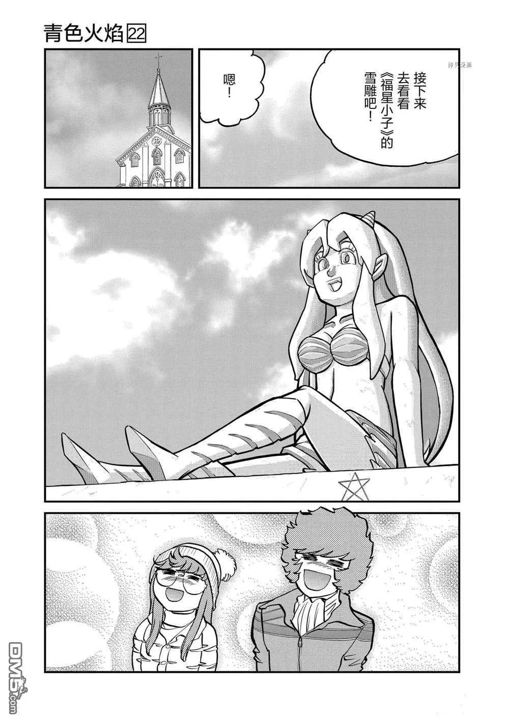 第 31 页
