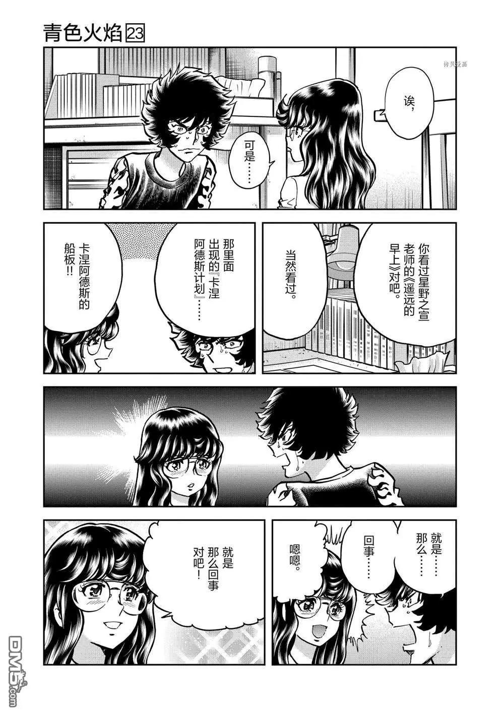第 24 页