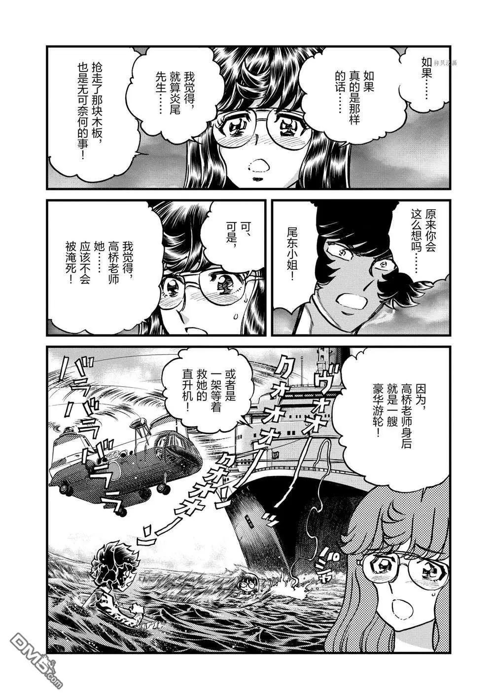 第 27 页