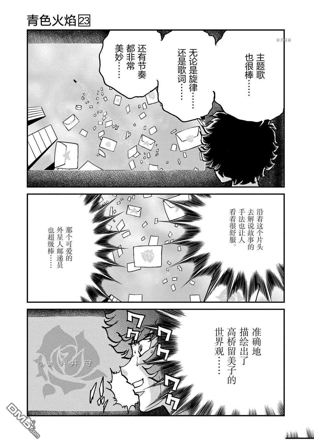 第 36 页