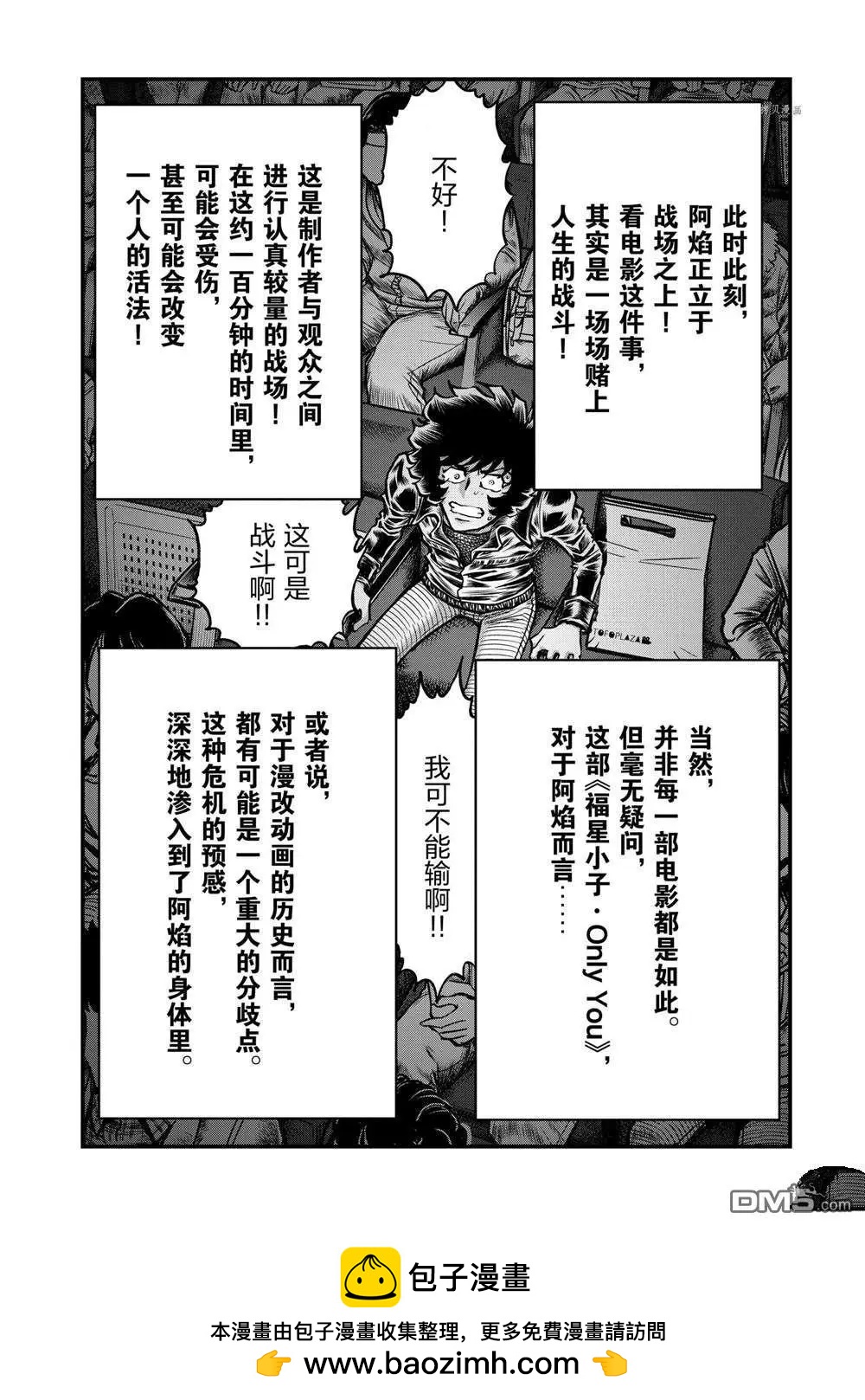 第 37 页