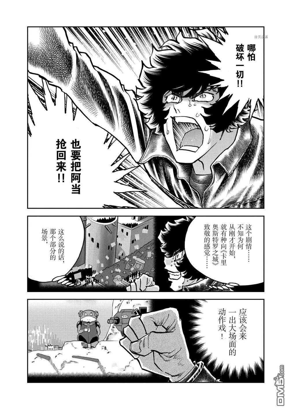 第 30 页