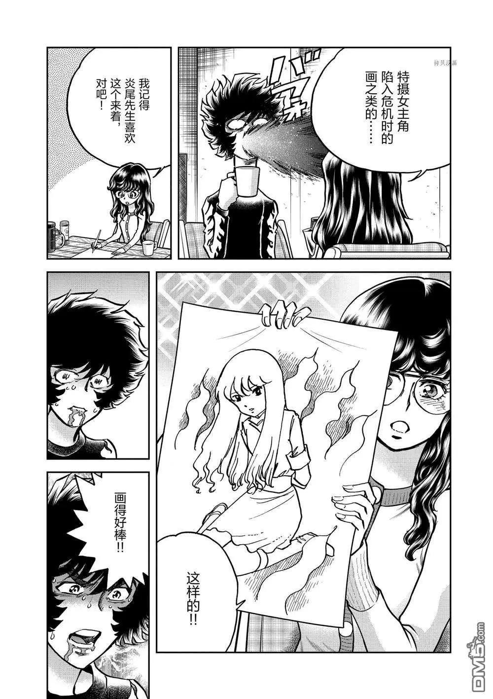 第 26 页