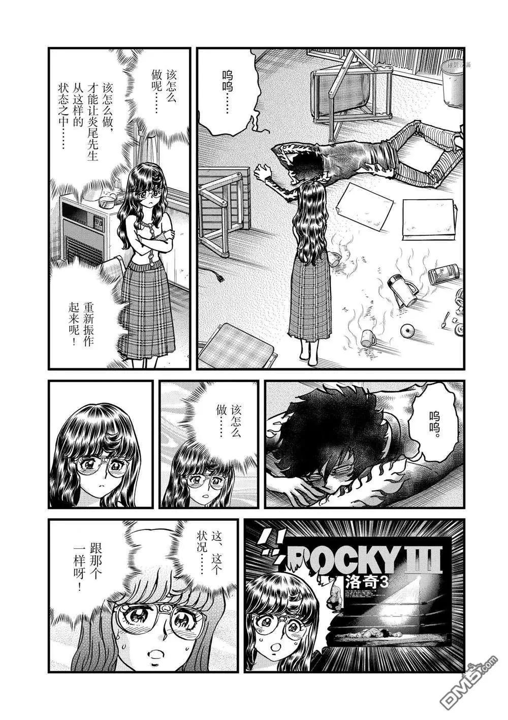 第 28 页