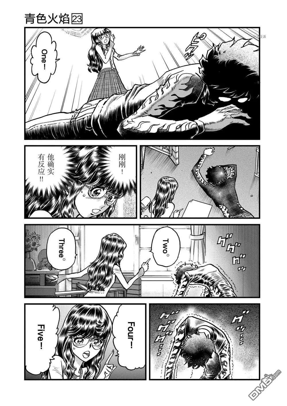 第 29 页