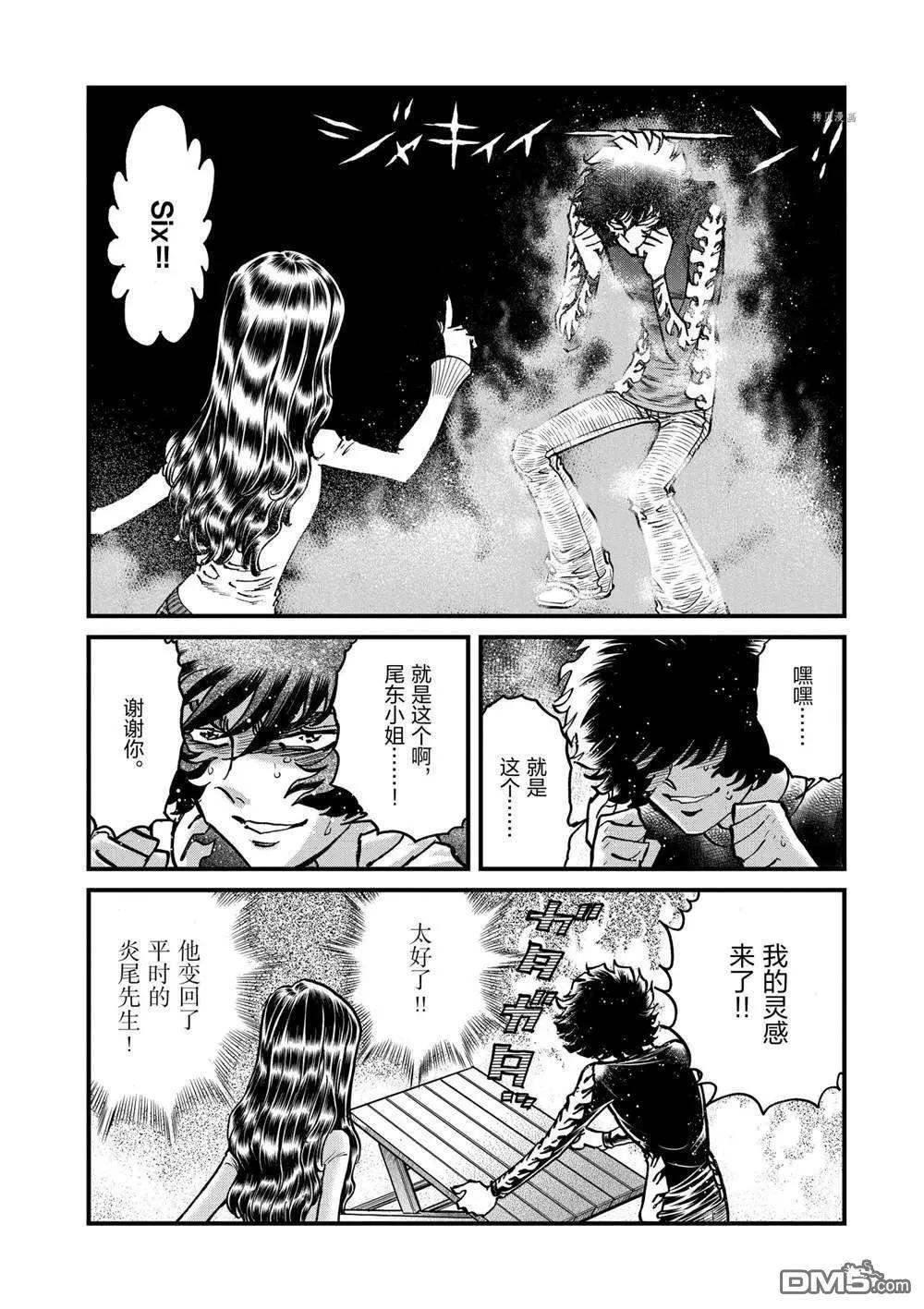 第 30 页