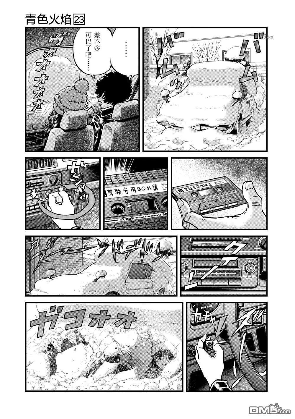 第 17 页