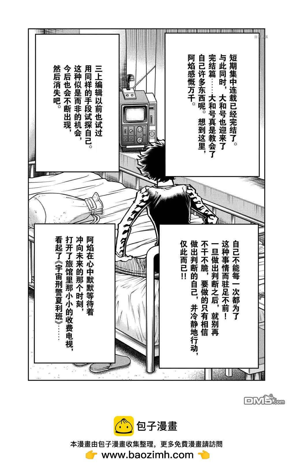 第 32 页