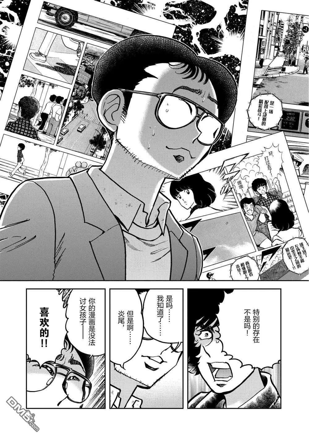 第 27 页