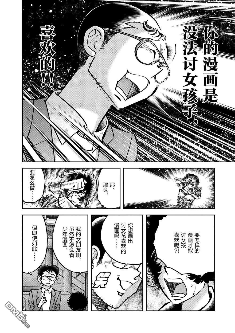 第 28 页