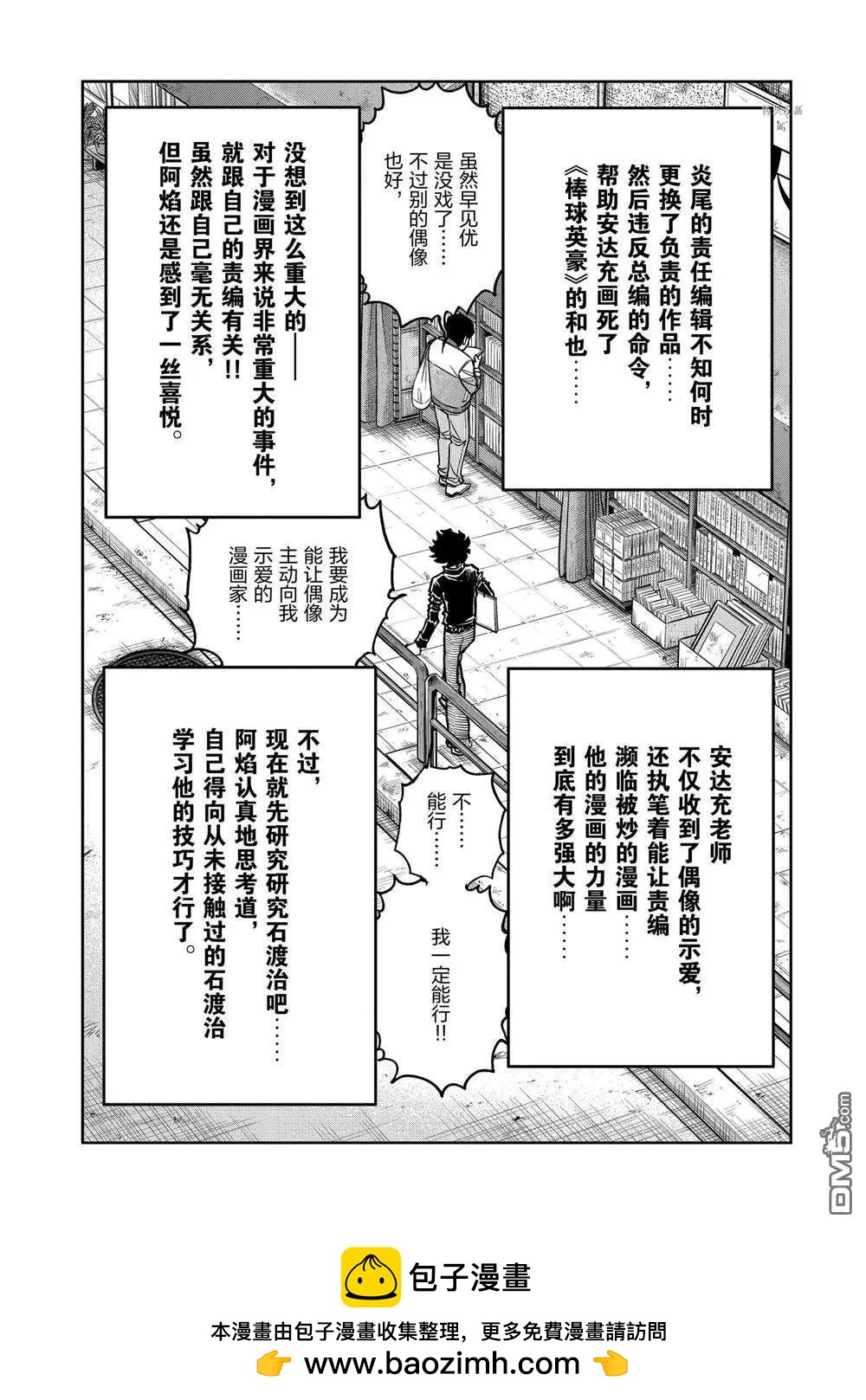 第 32 页