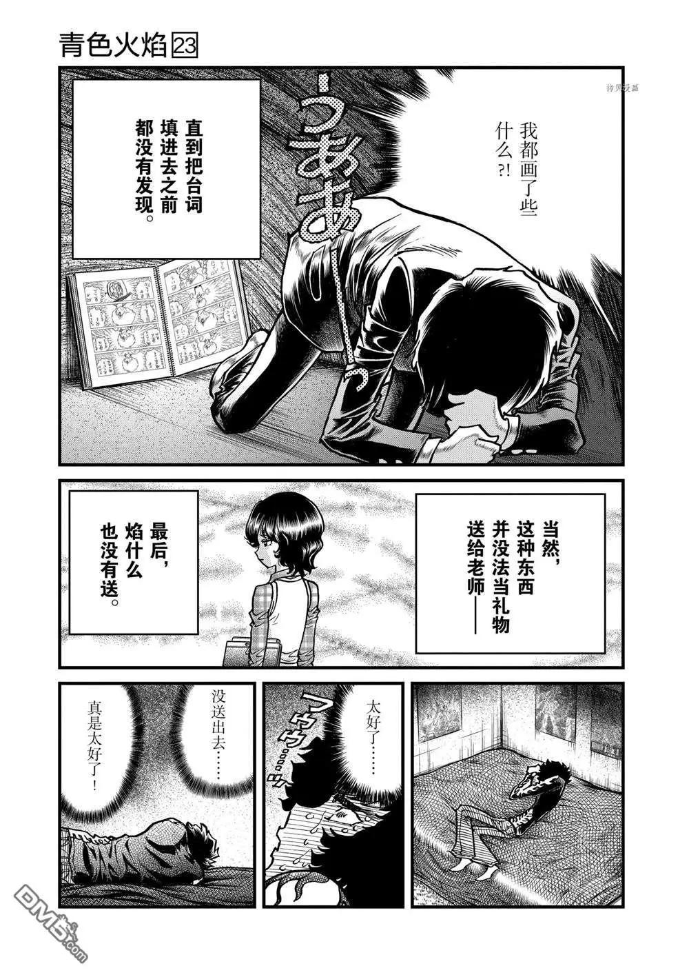 第 30 页