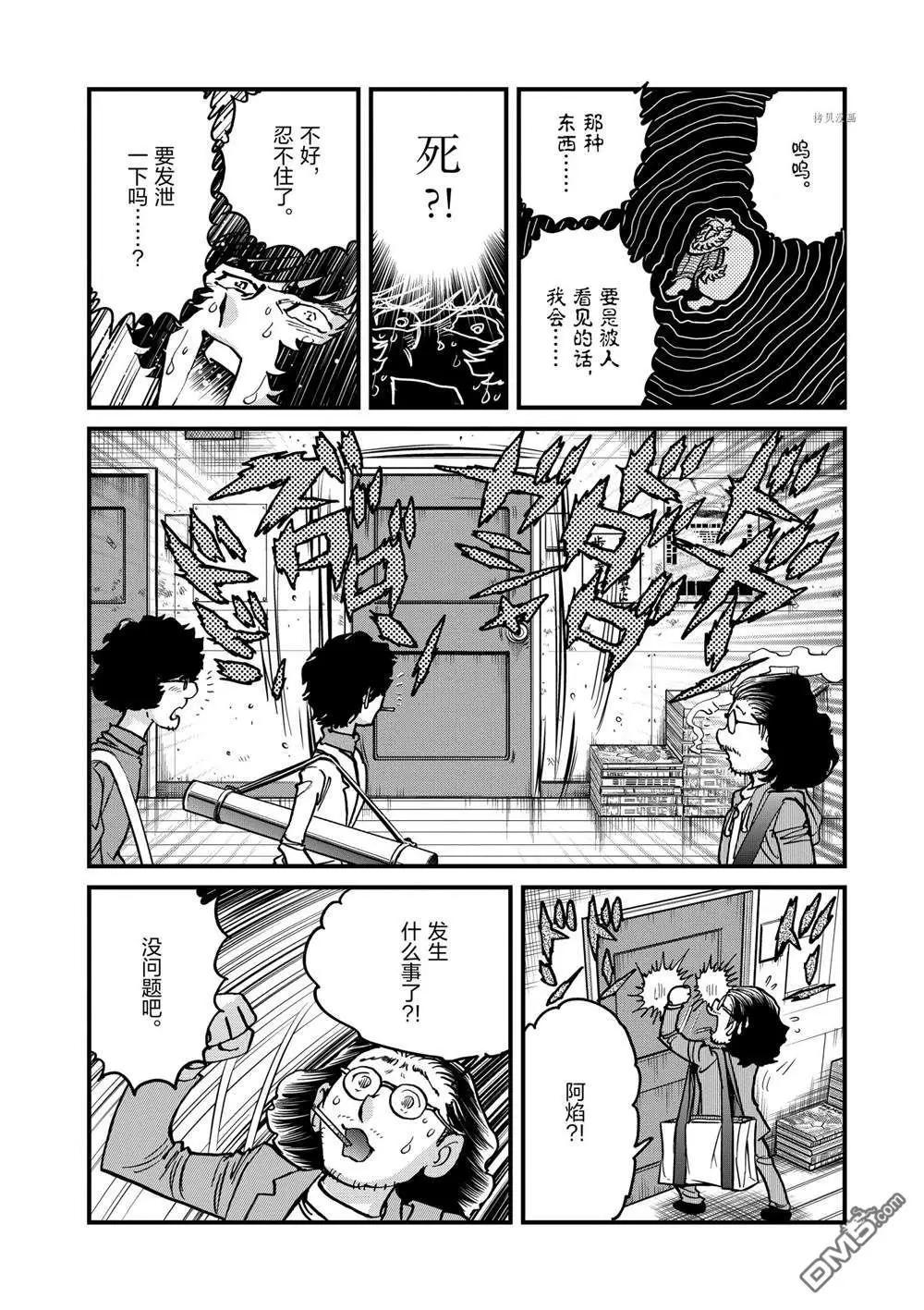 第 31 页