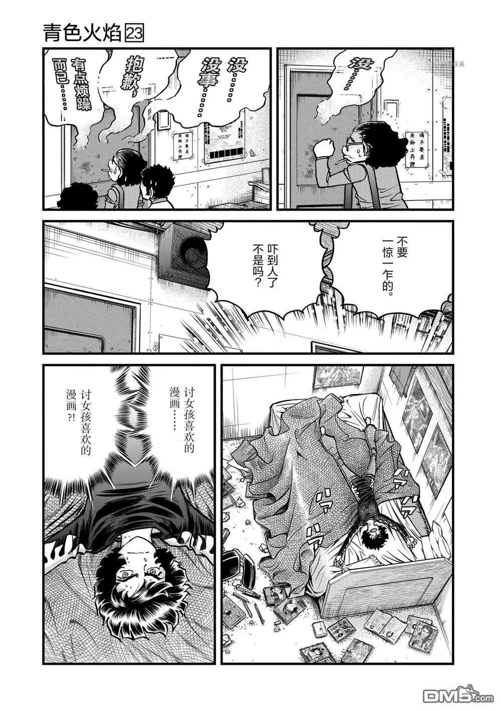 第 32 页