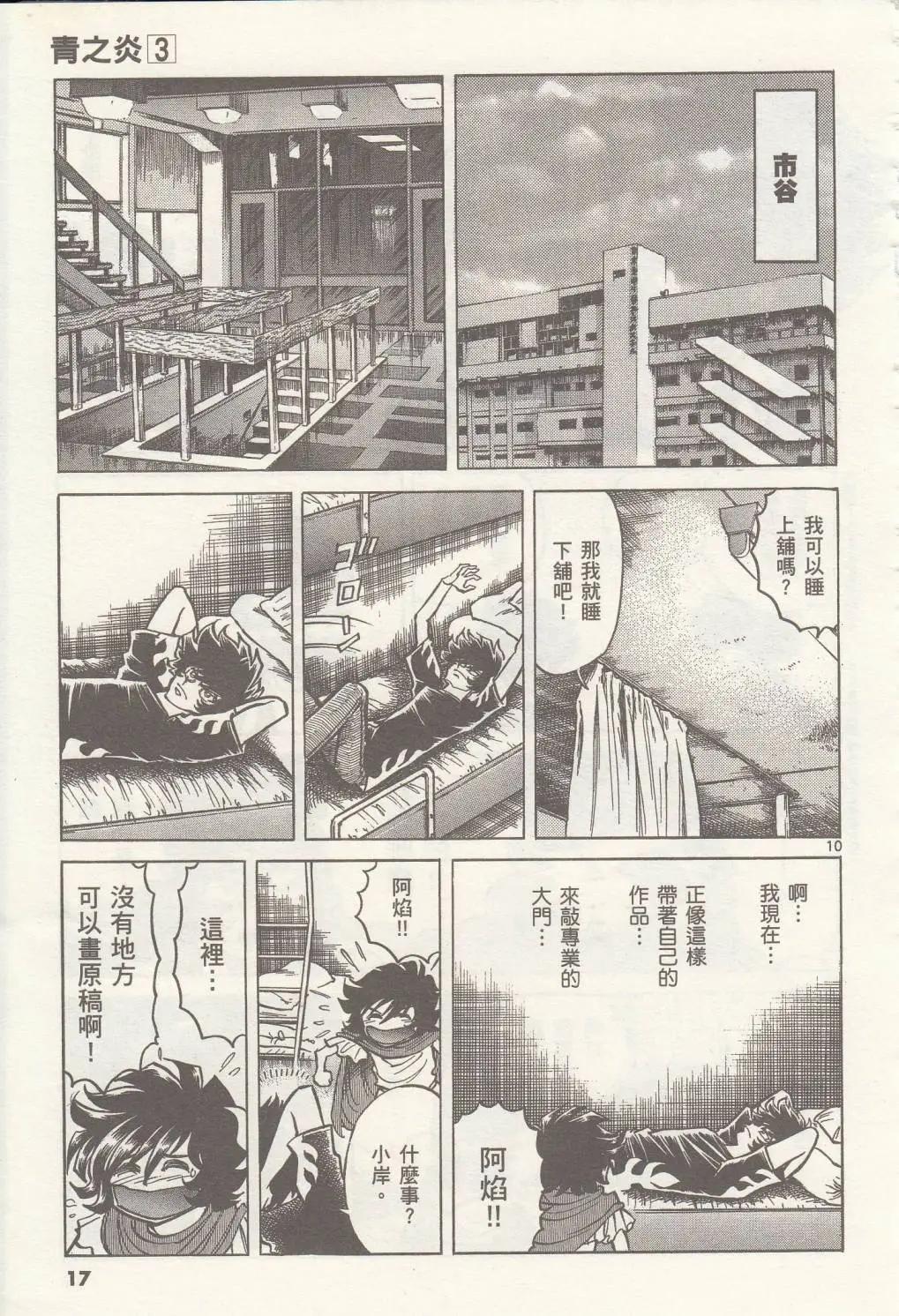 第 15 页