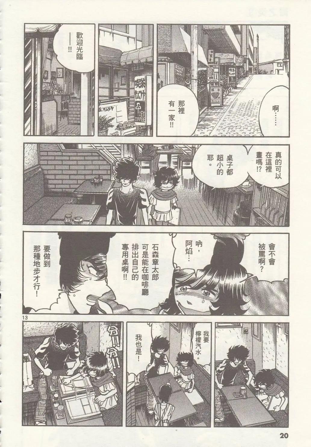 第 18 页