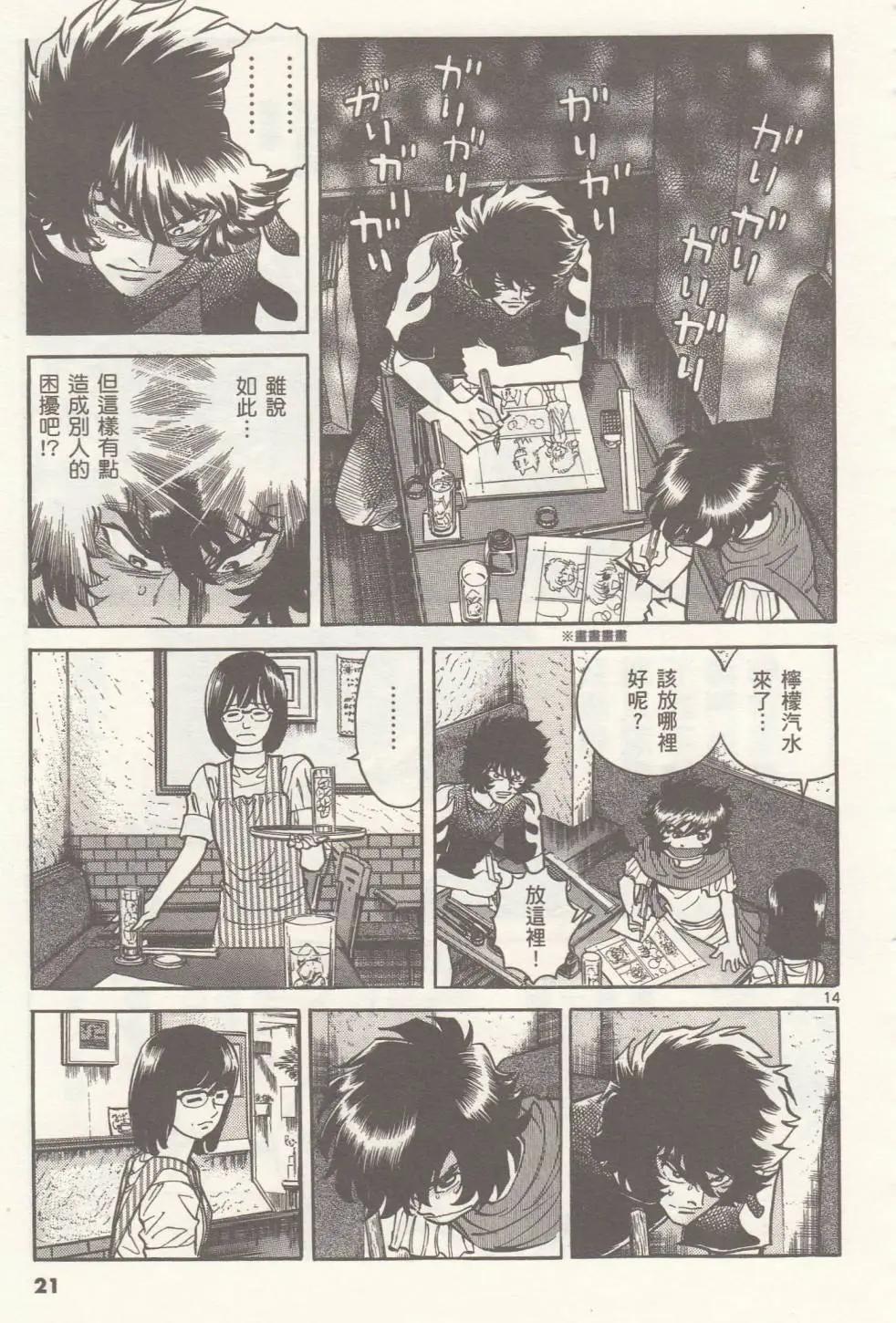 第 19 页