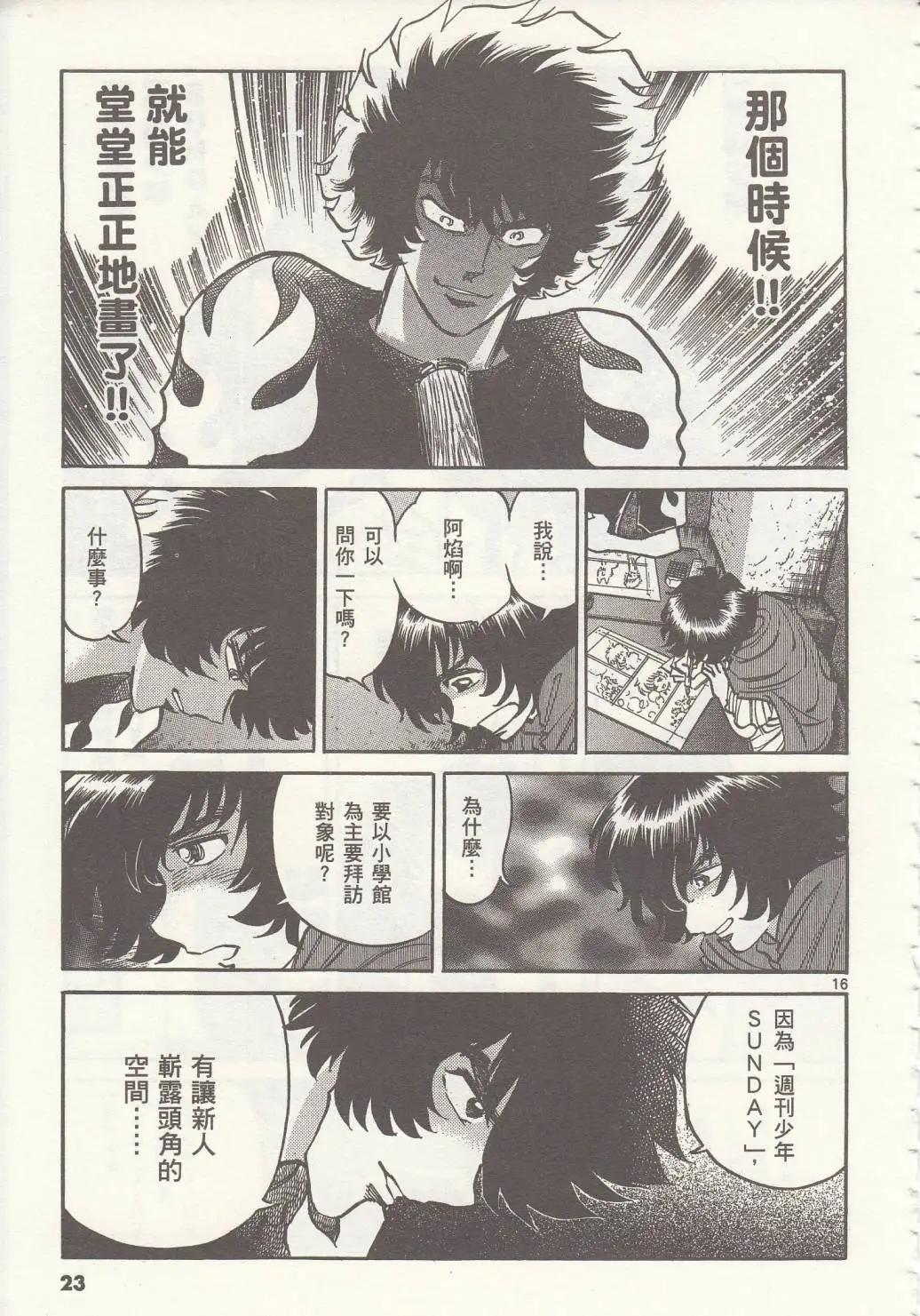 第 21 页