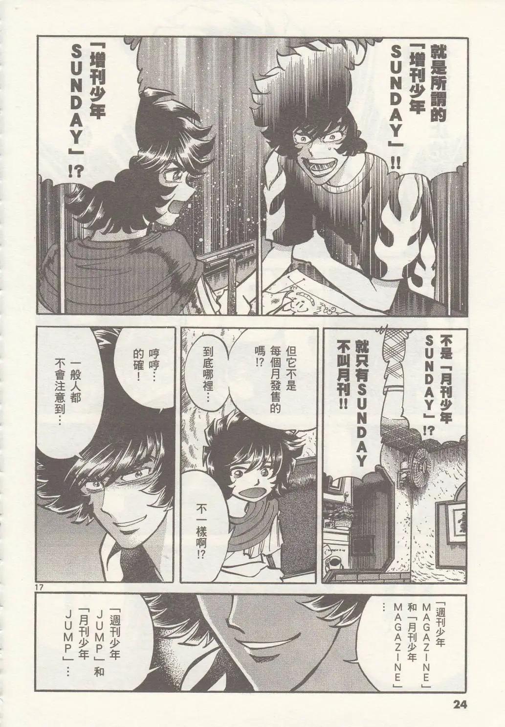 第 22 页