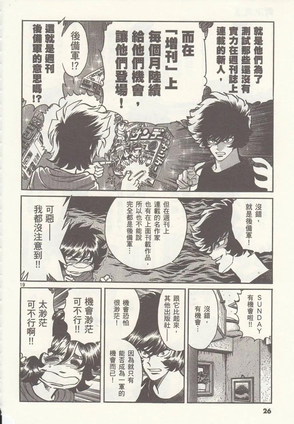 第 24 页