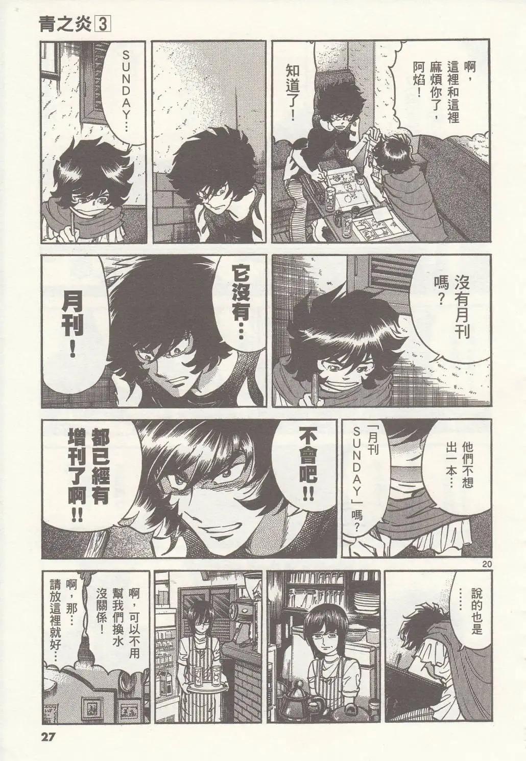 第 25 页