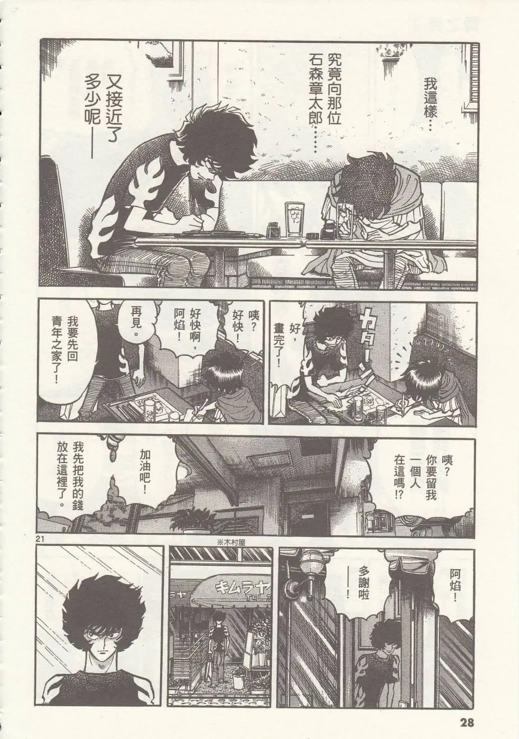 第 26 页