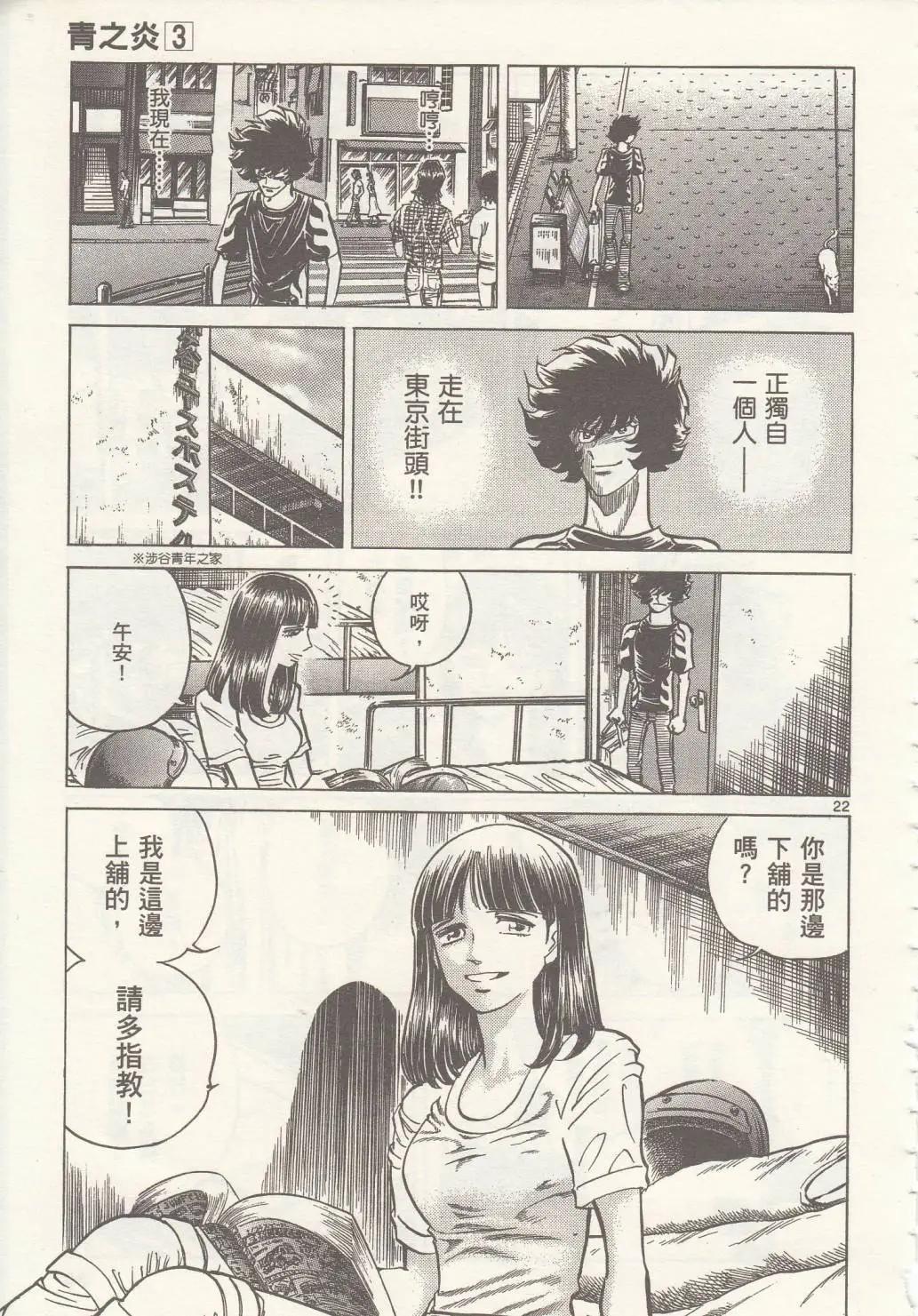 第 27 页