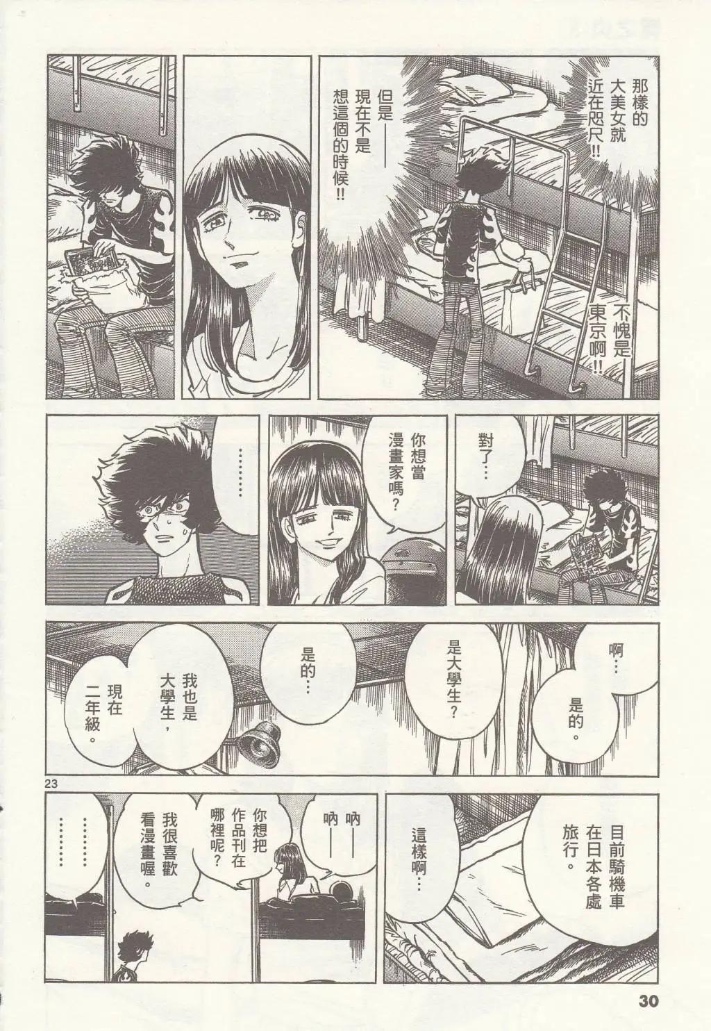 第 28 页