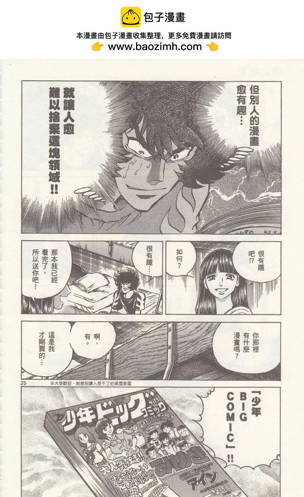 第 30 页