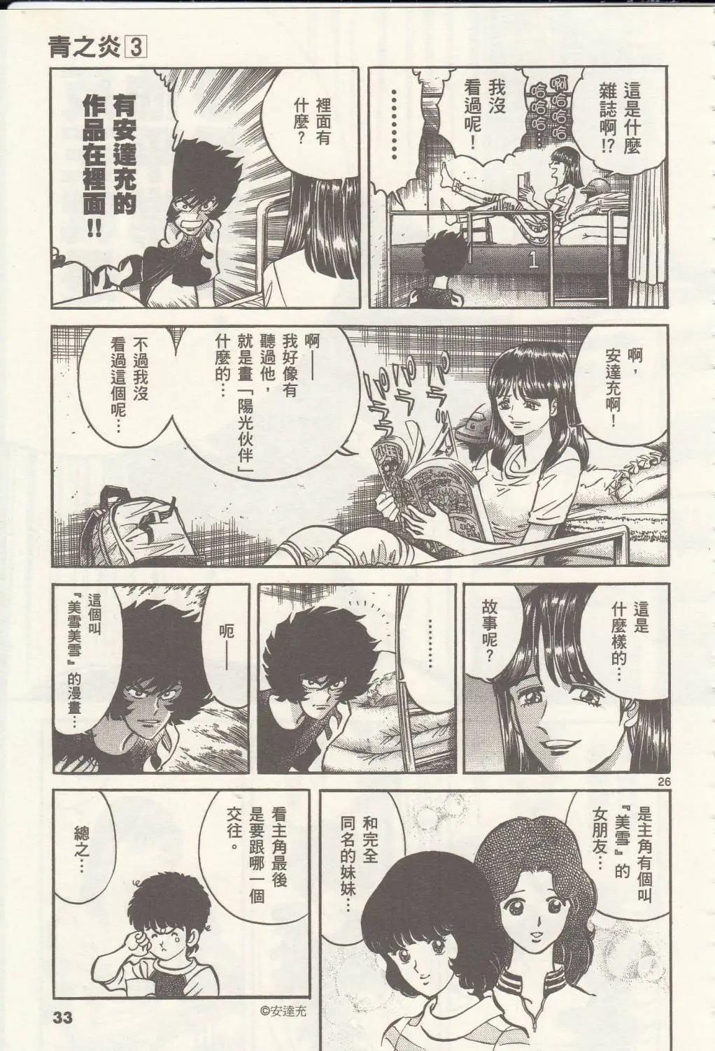 第 31 页