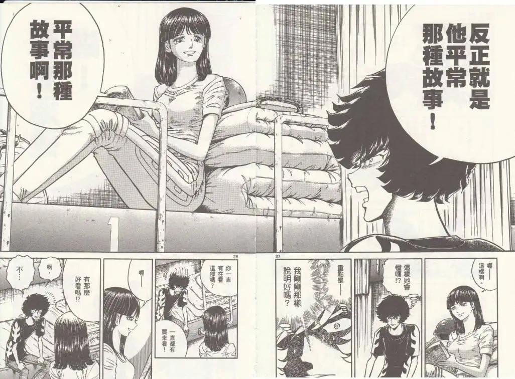 第 32 页