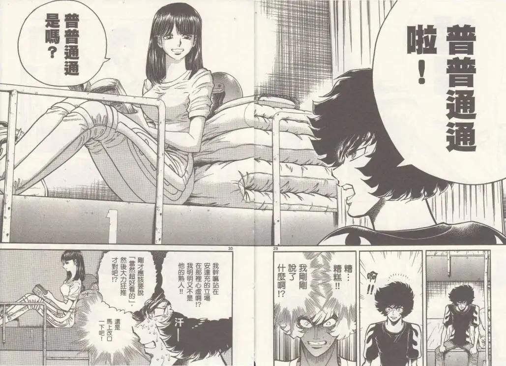 第 33 页