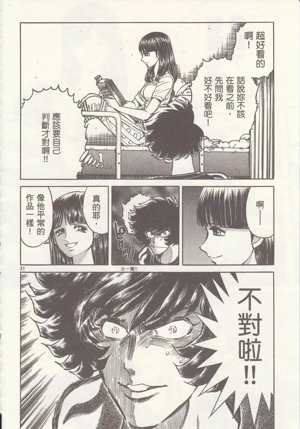 第 34 页