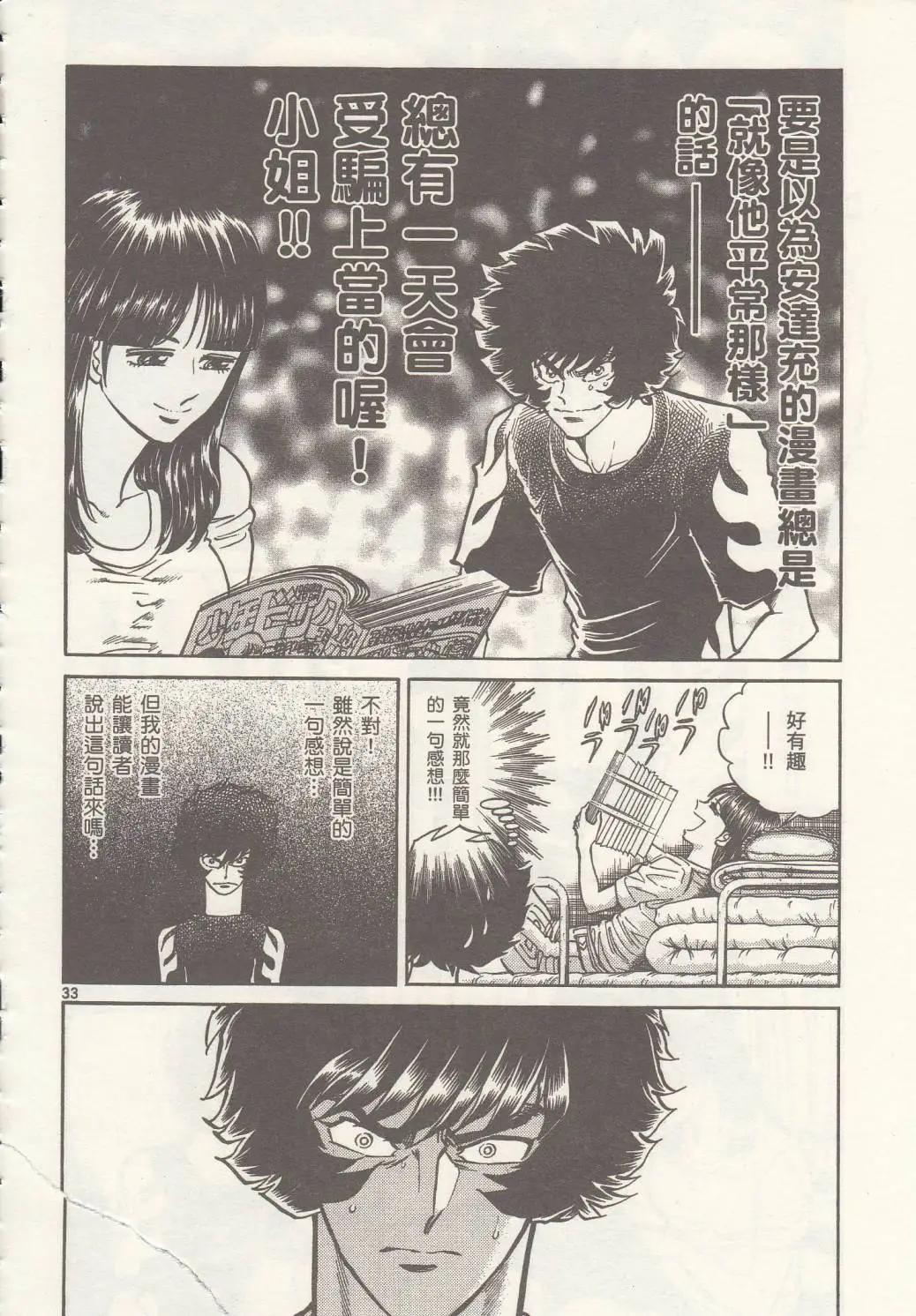 第 36 页