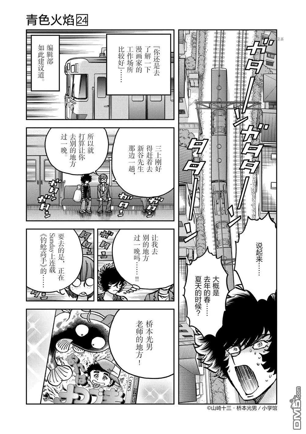 第 18 页