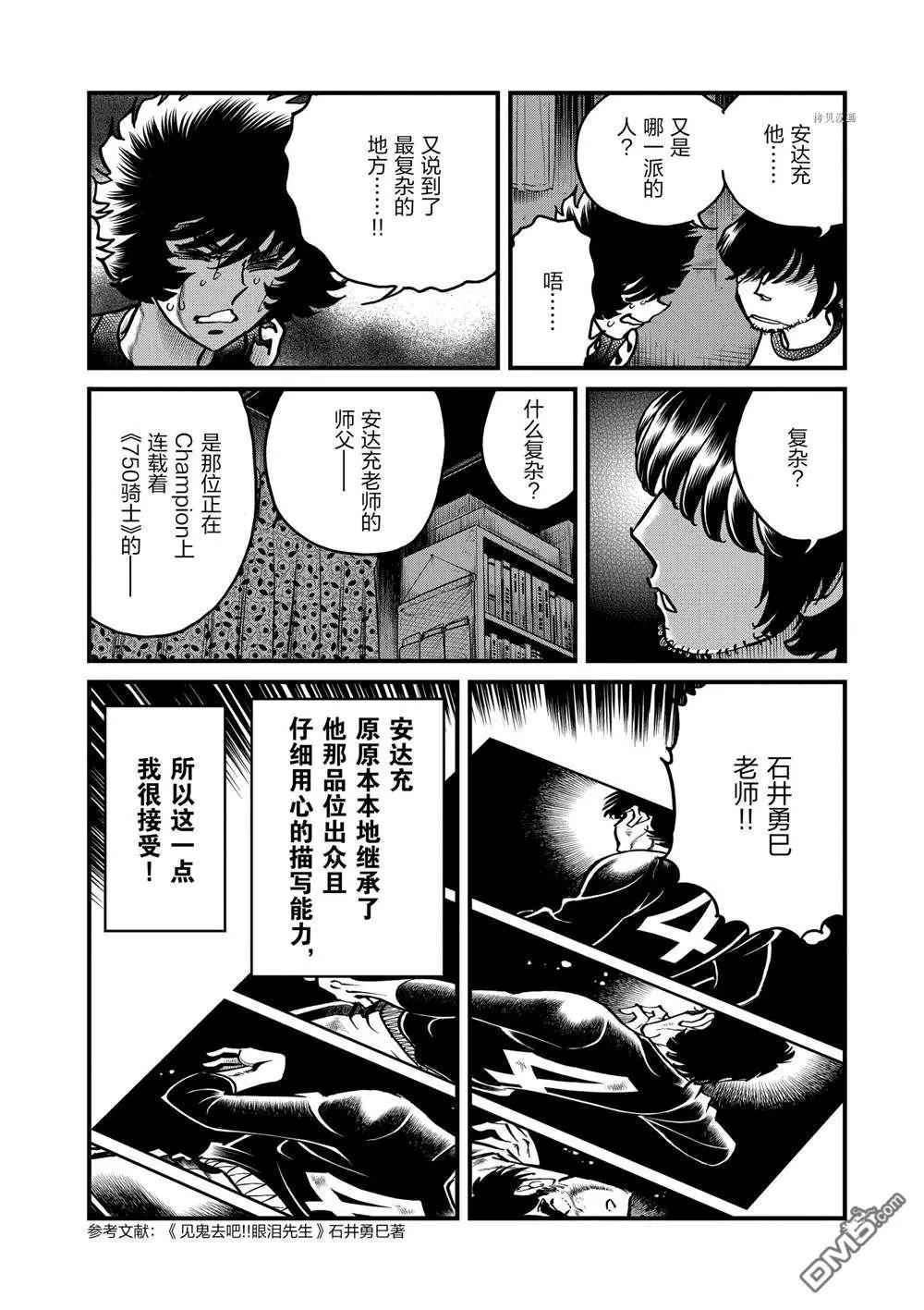 第 28 页