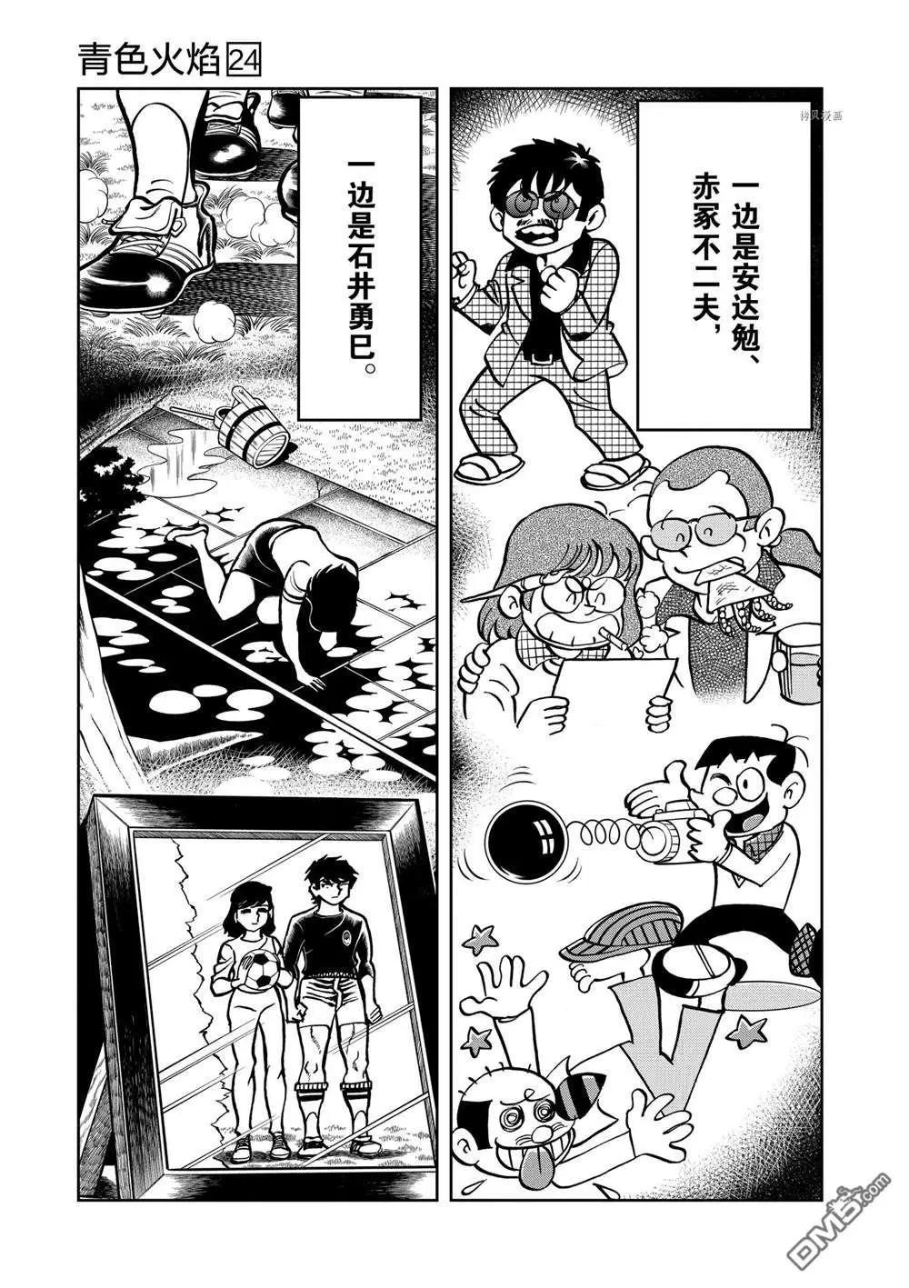 第 31 页