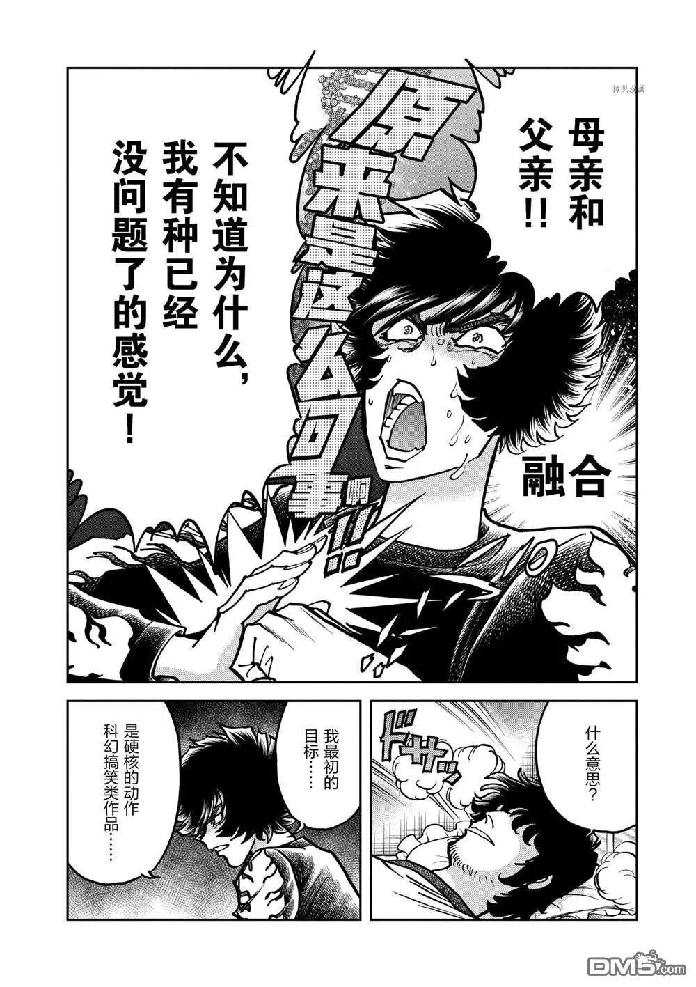 第 36 页