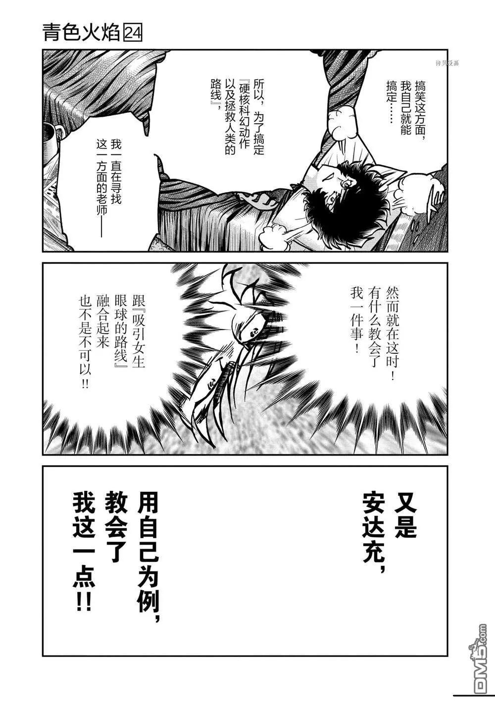 第 37 页