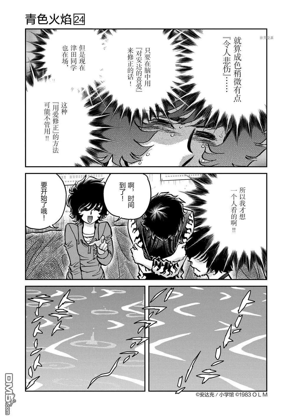 第 24 页