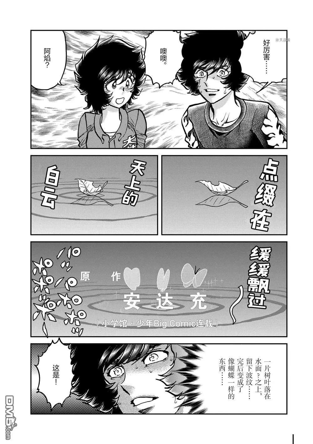 第 27 页