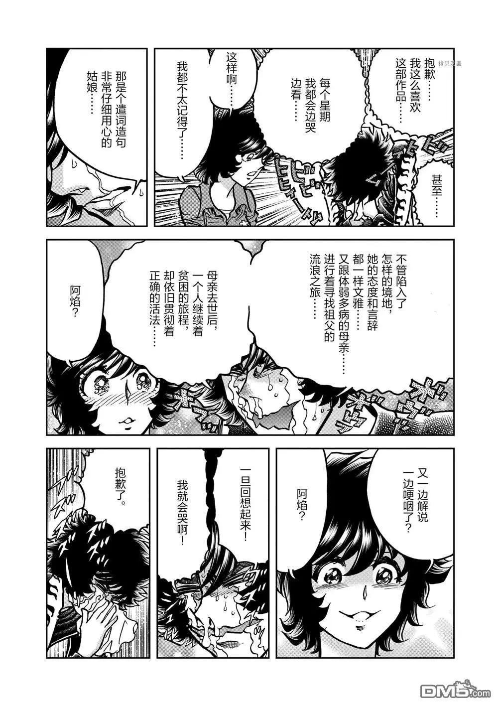 第 26 页