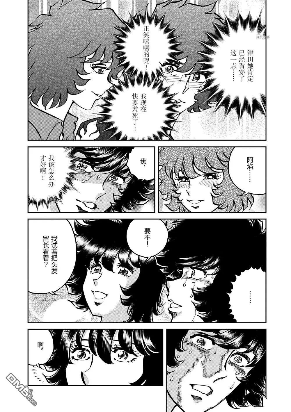 第 30 页