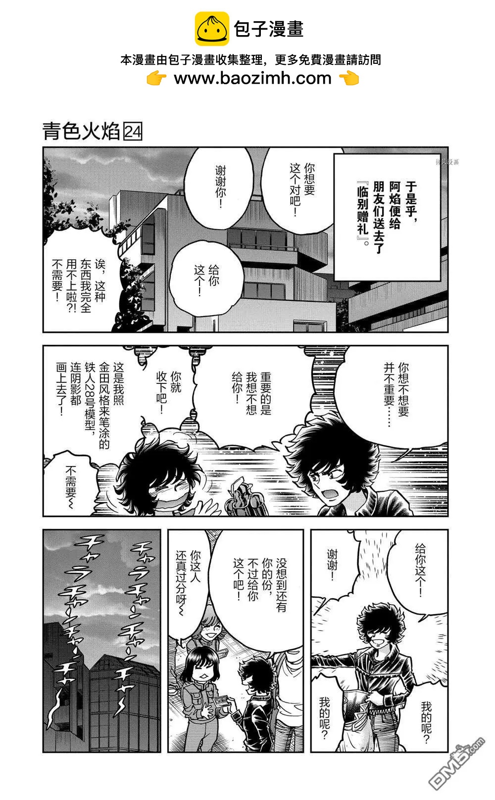 第 26 页