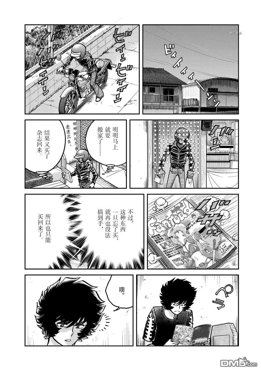 第 29 页