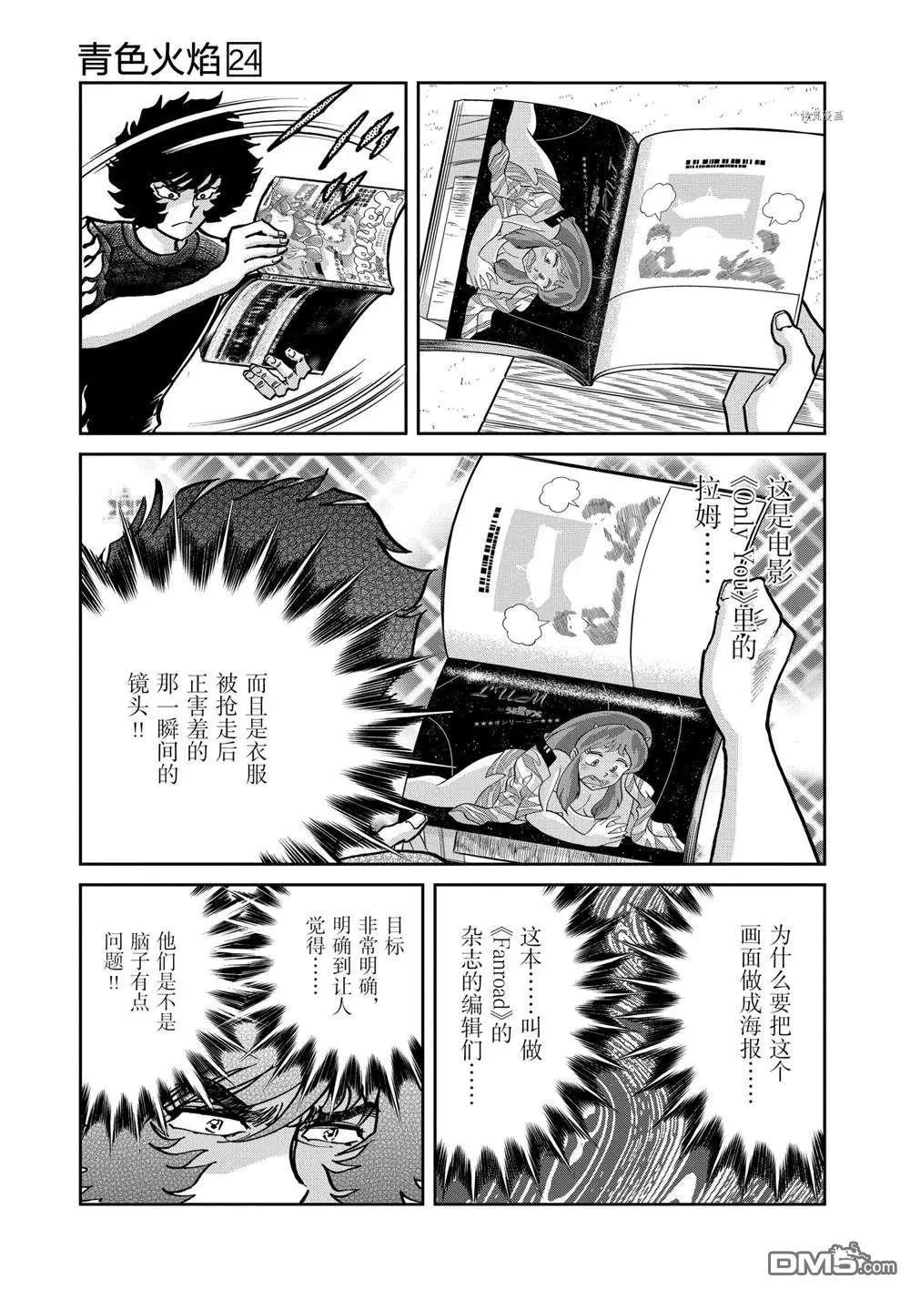 第 30 页